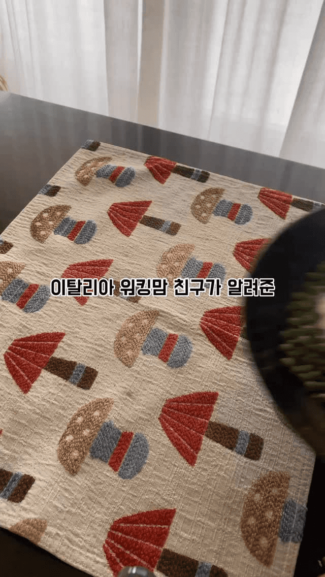 이탈리아 워킹맘의 초간단 완두콩 달걀 요리 Thumbnail