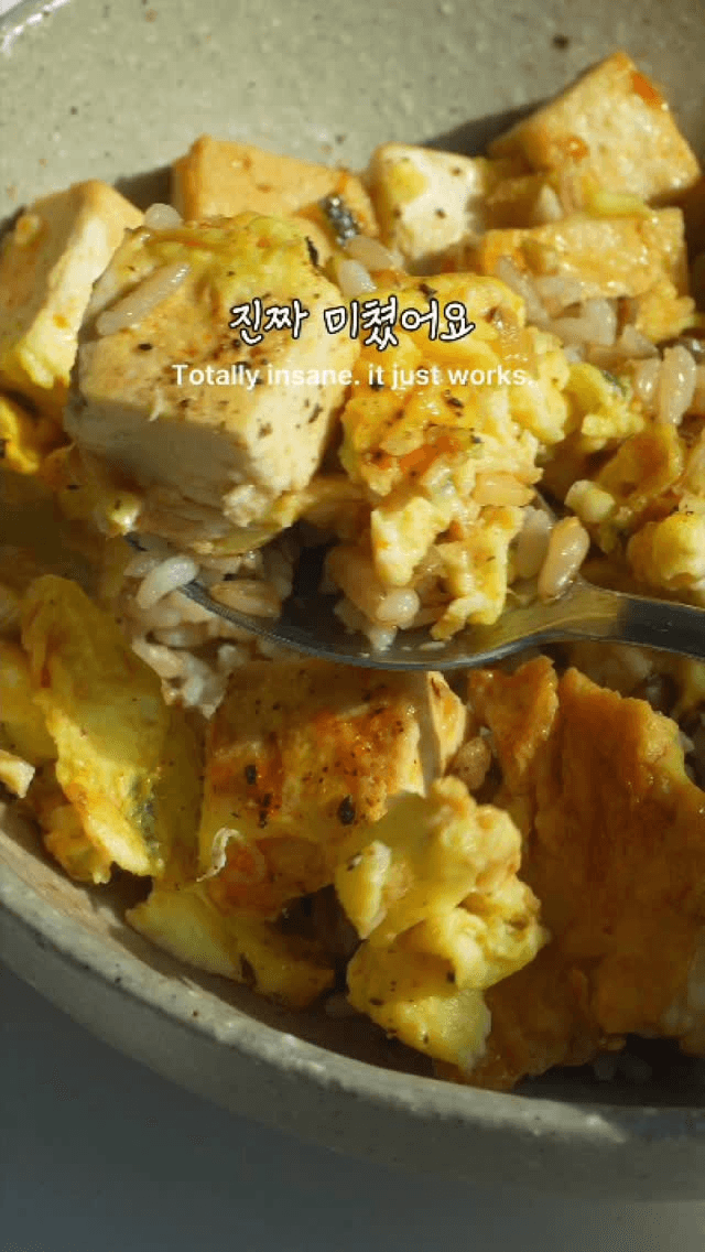 단백질 듬뿍 두부 계란덮밥 Thumbnail