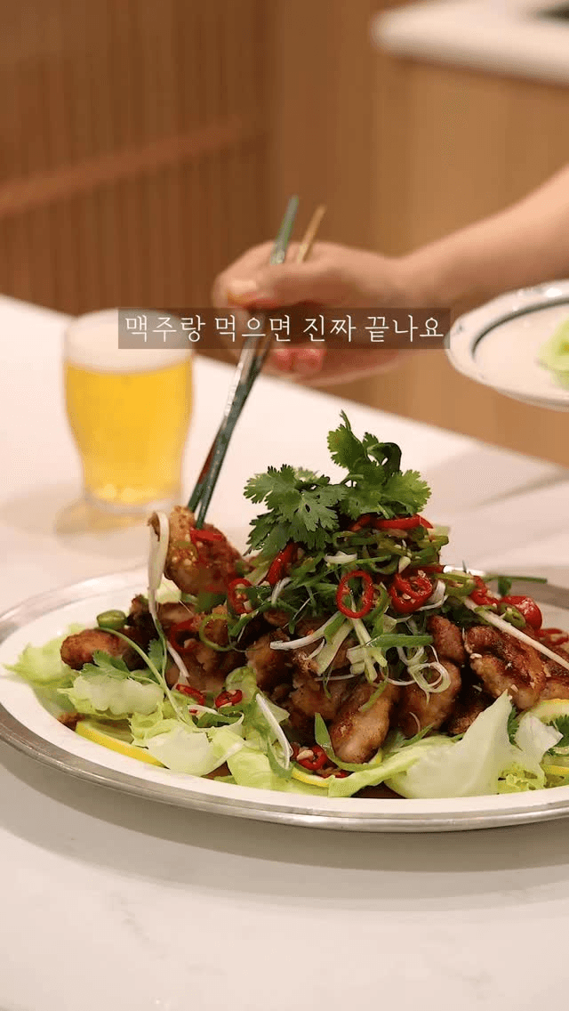 겉바속촉 유린기 Thumbnail