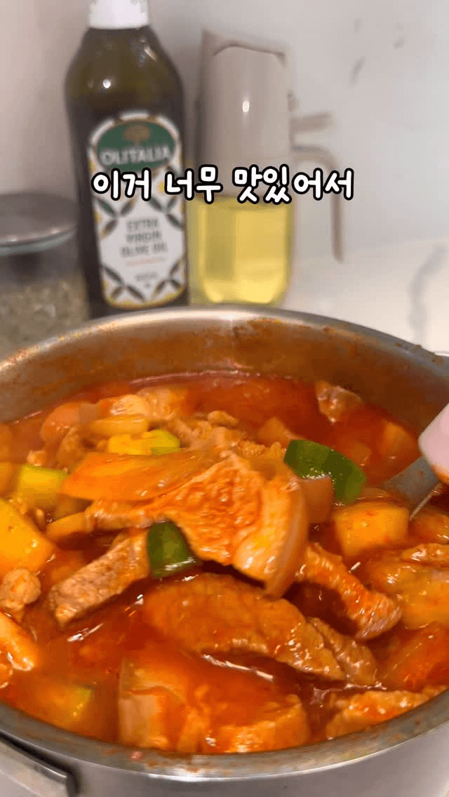 밥도둑 애호박 고추장찌개 Thumbnail