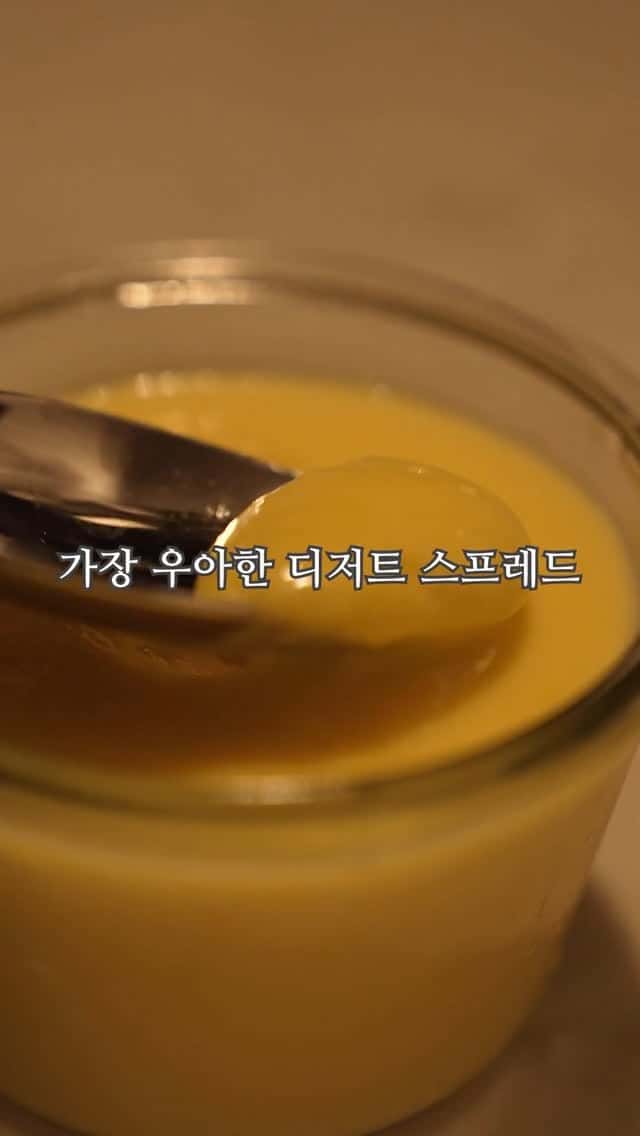 식빵에 바르면 레몬 케이크가 되는 만능 레몬 커드 Thumbnail