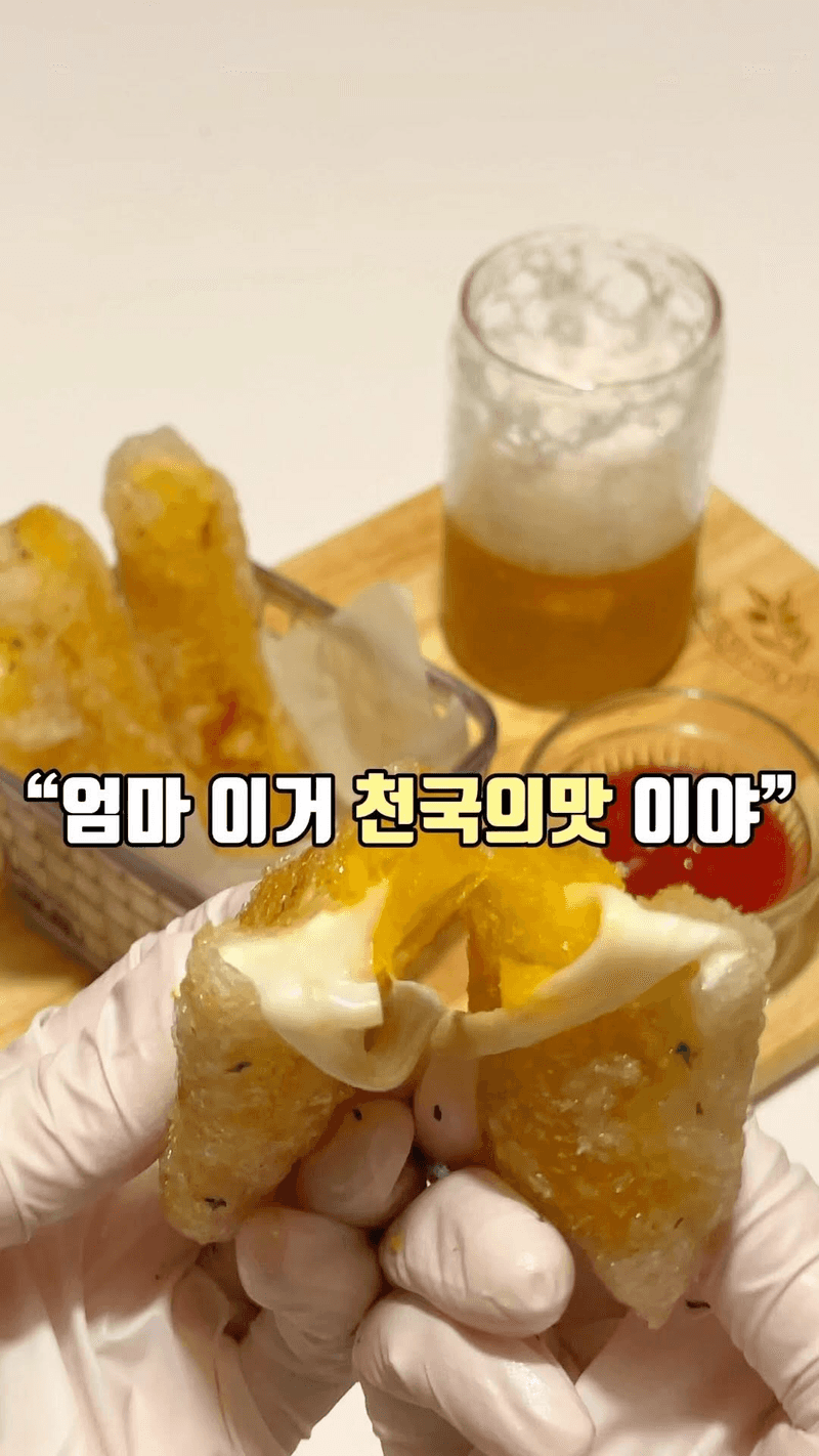고구마 치즈스틱 Thumbnail