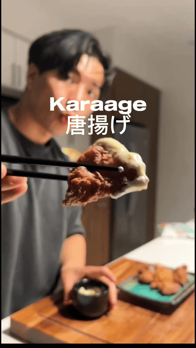 가라아게 (일본식 프라이드 치킨) Thumbnail