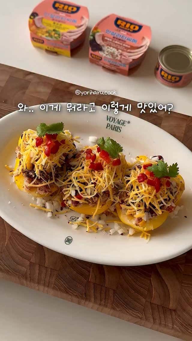 꽉 차게 맛있는데 살 안 찌는 멕시칸 파프리카 Thumbnail