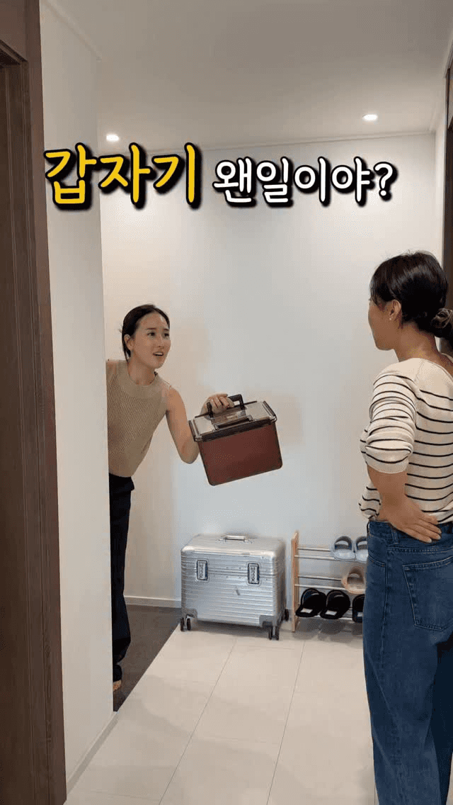 찐감자로 맛을 낸 시원한 나박김치 Thumbnail