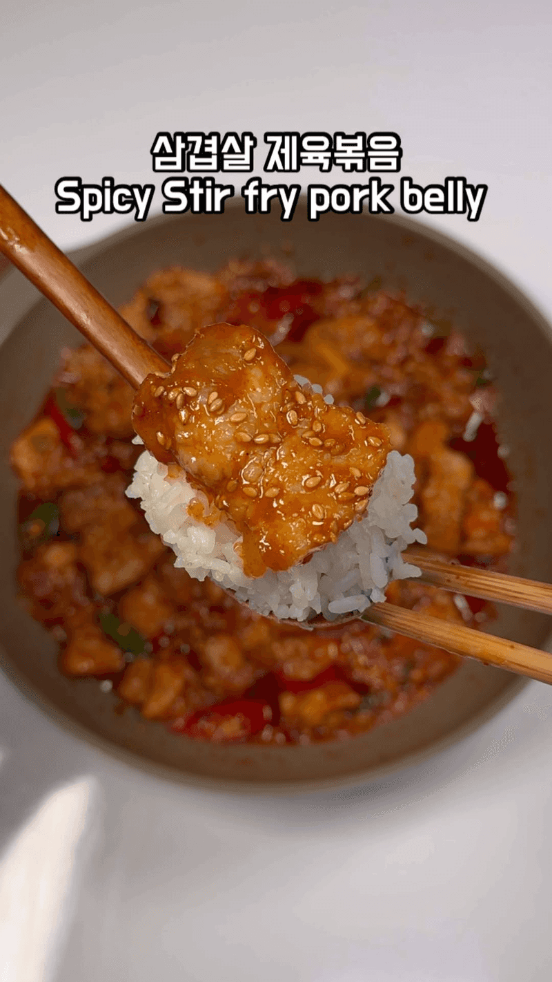 삼겹살 제육볶음 Thumbnail