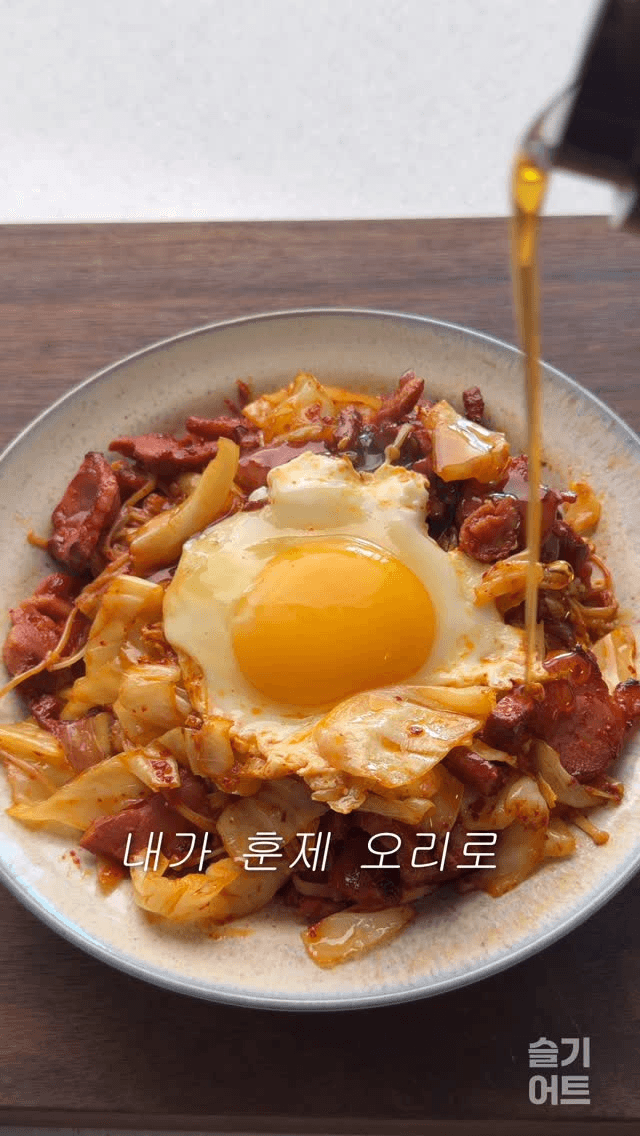 매콤 훈제오리 양배추 볶음밥 Thumbnail