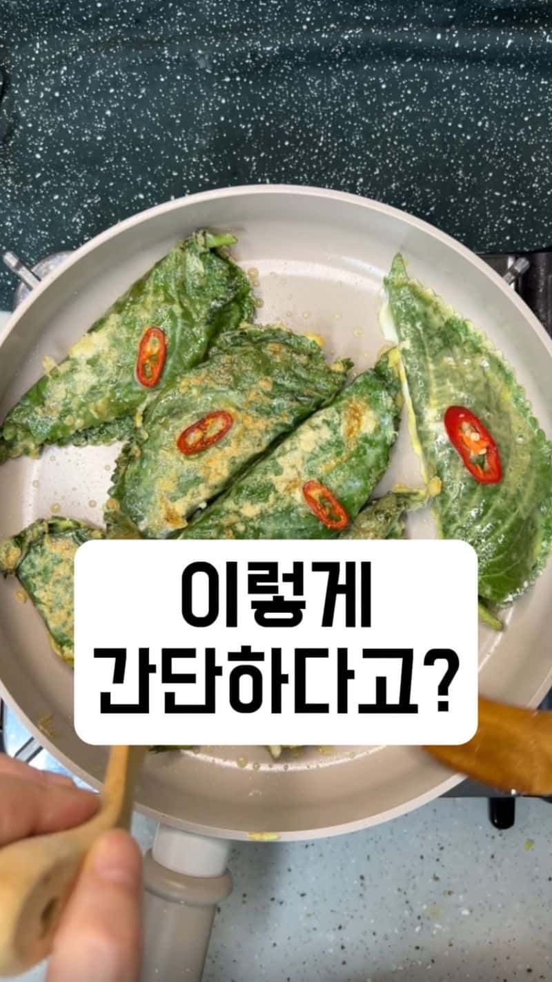 초간단 맛있는 깻잎전 Thumbnail