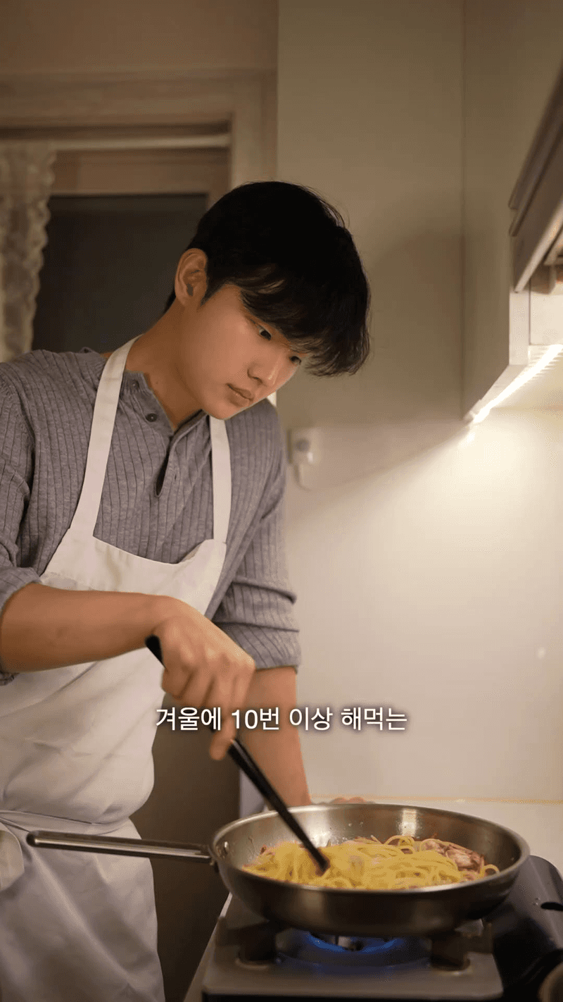 굴 파스타 Thumbnail