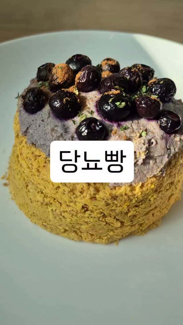 혈당 걱정 없는 건강 당뇨빵 Thumbnail