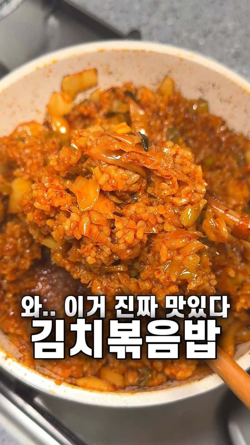 고기 없이 만들어도 맛있는 김치볶음밥 Thumbnail
