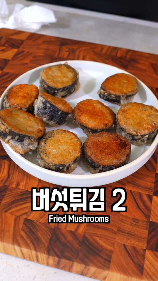 1000원으로 즐기는 팽이버섯 김말이 튀김 Thumbnail