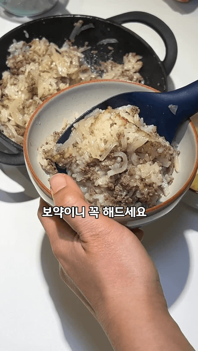 소고기무솥밥 Thumbnail