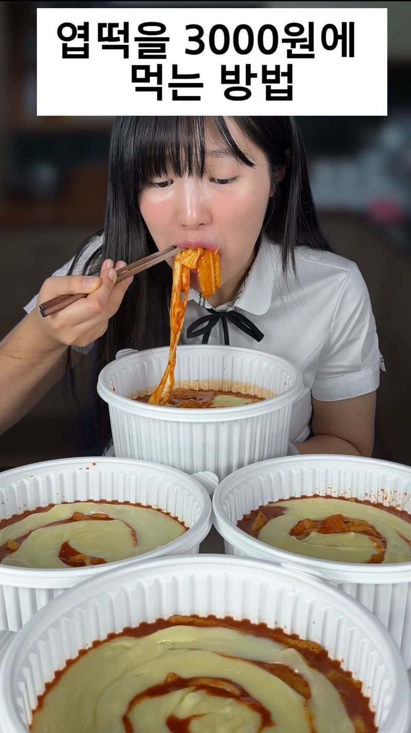 12000원으로 엽기떡볶이 만들기 Thumbnail