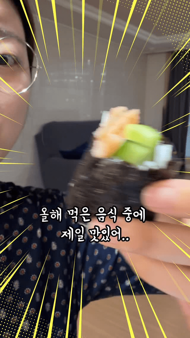 초간단 명란 김밥 Thumbnail
