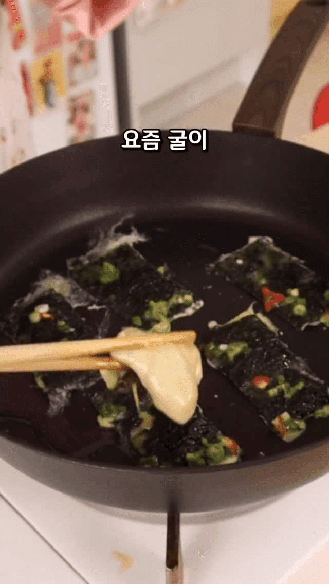 김을 더한 특별한 굴전 Thumbnail