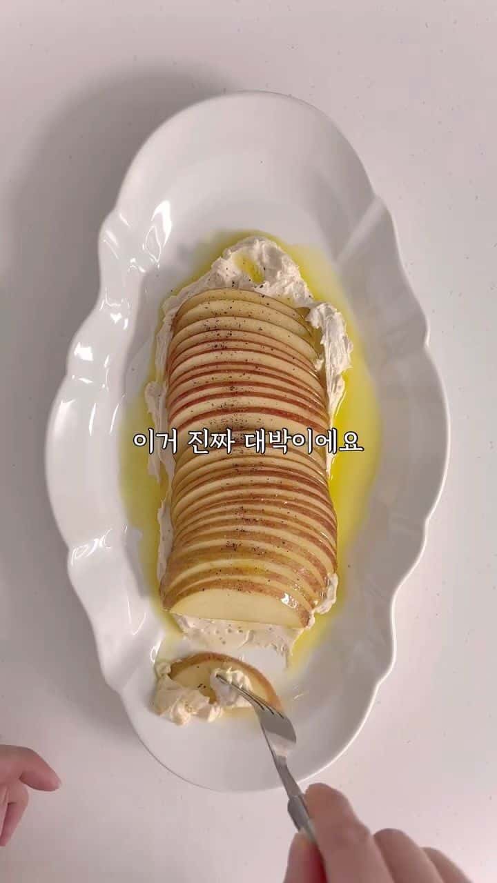 사과 2배 맛있게 먹기 Thumbnail