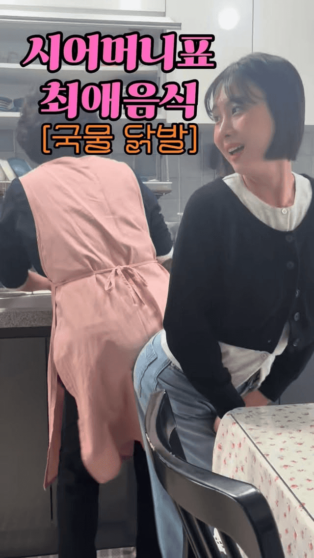 시어머니표 국물 닭발 Thumbnail