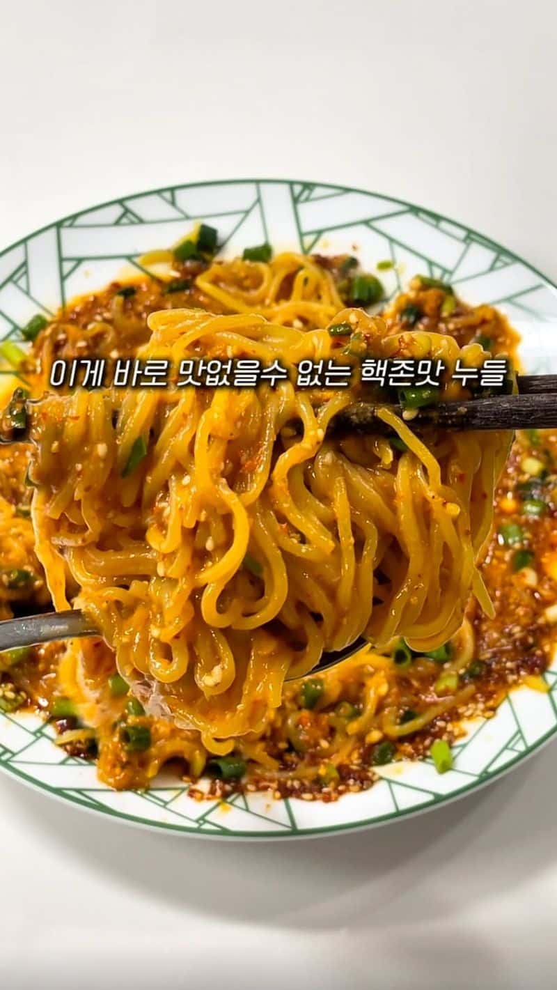 초간단 핵존맛 누들 레시피 Thumbnail