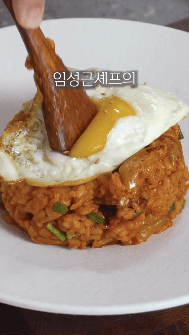 임성근 셰프의 김치볶음밥 Thumbnail