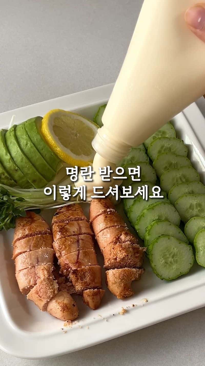 맥주 안주로 최고! 초간단 명란구이 Thumbnail