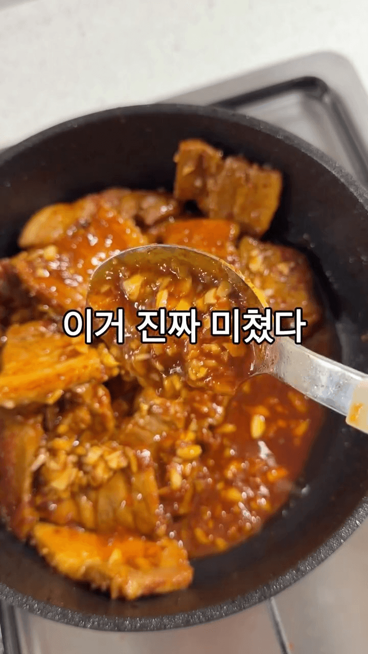 미친 갈비찜 양념 레시피로 만드는 마늘 삼겹살 조림 Thumbnail