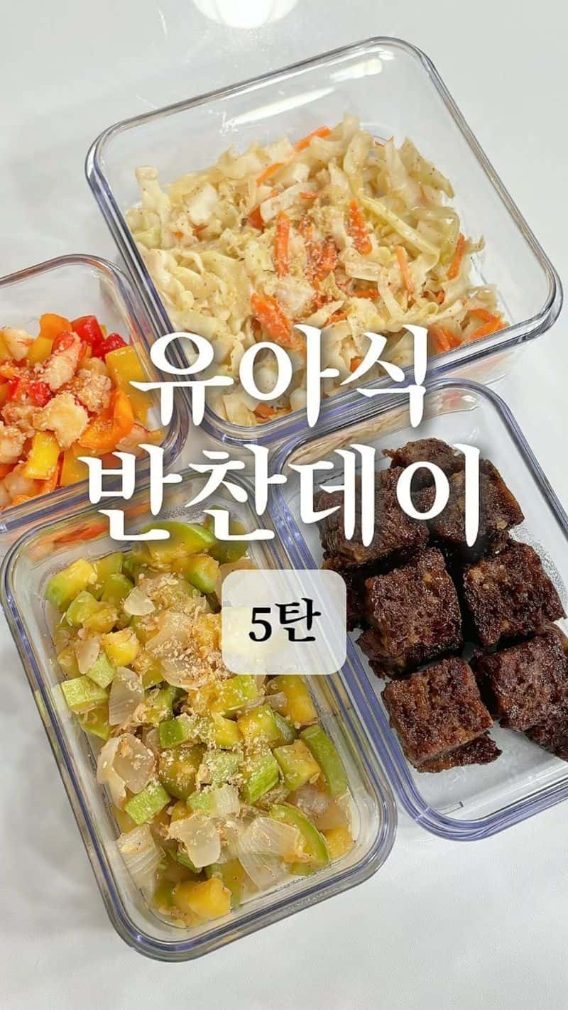 아기 반찬 4종 만들기 Thumbnail