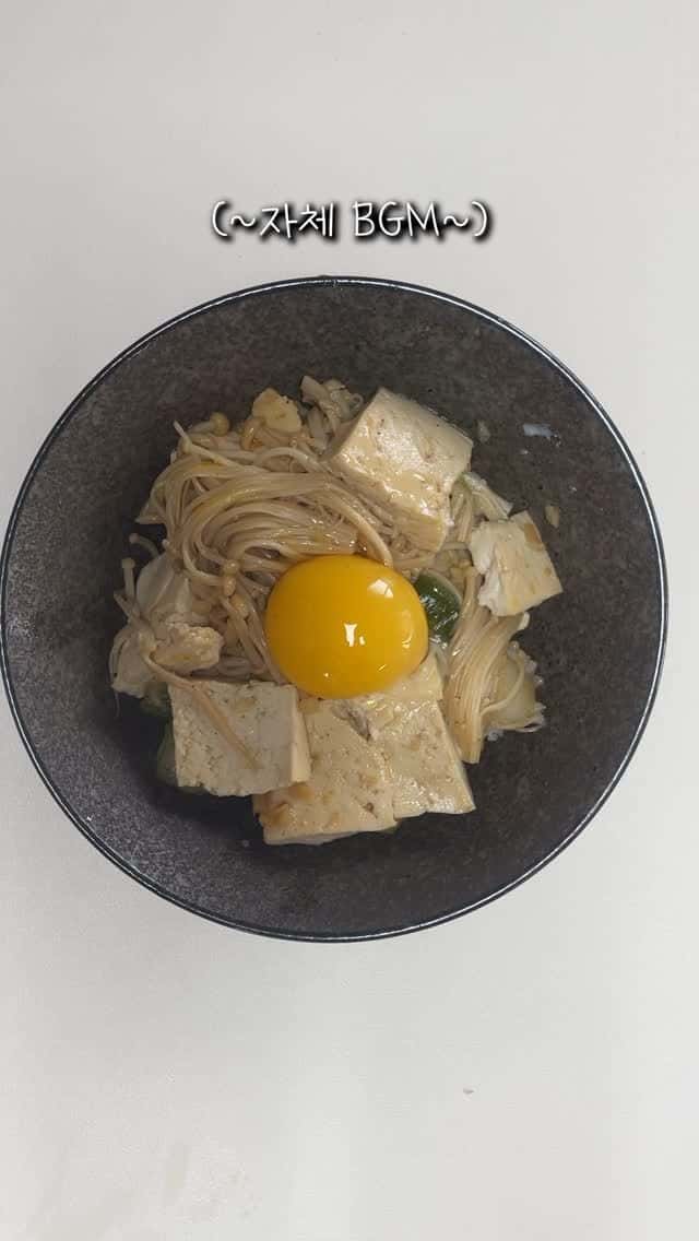 초간단 다이어트 팽이버섯 두부조림 Thumbnail