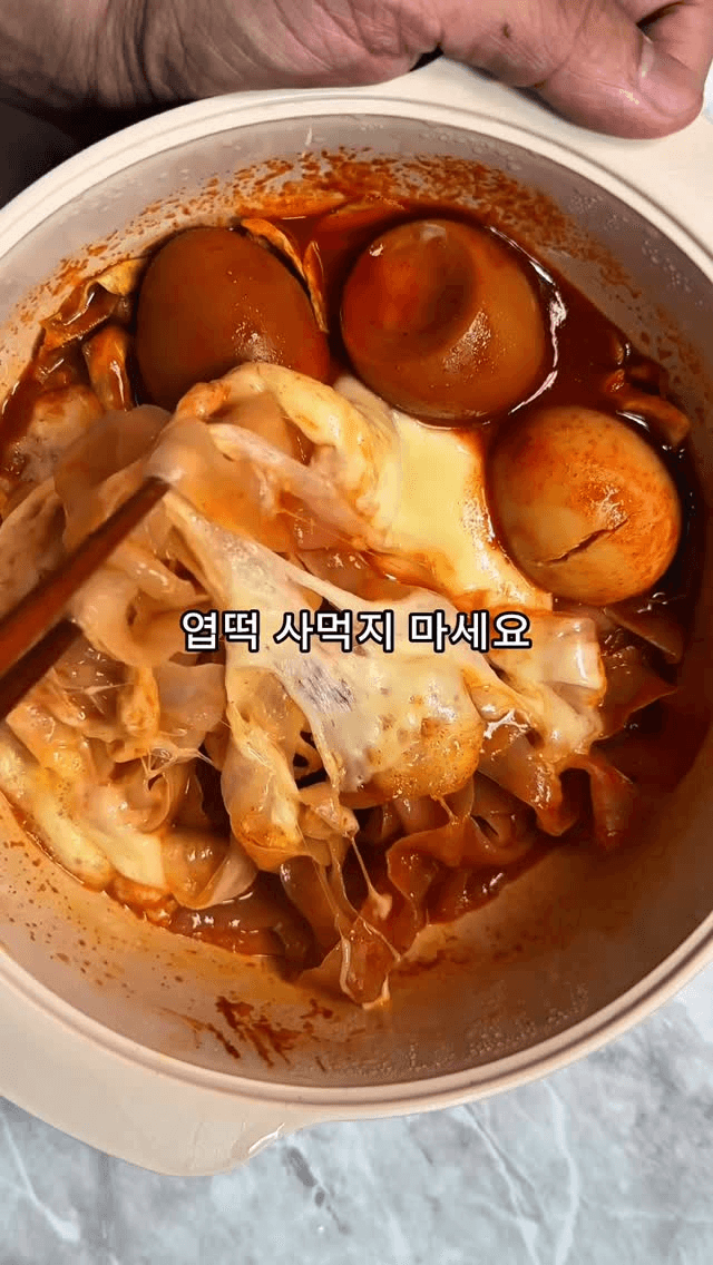 전자레인지 저당 떡볶이 Thumbnail