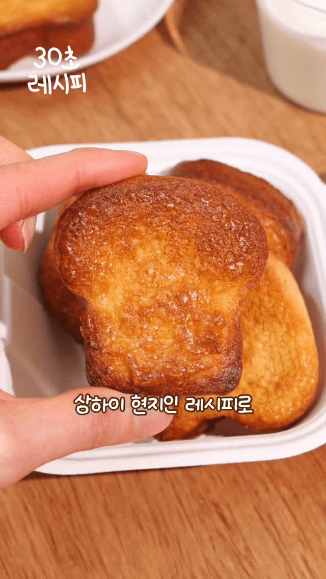 상하이 버터떡 Thumbnail