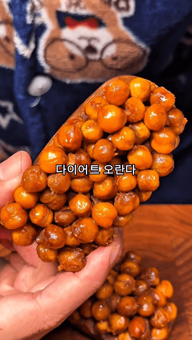 추억의 맛 그대로 다이어트 오란다 Thumbnail