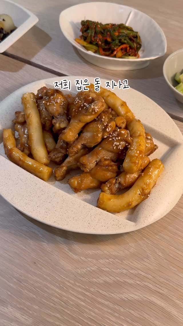 단짠 닭봉조림과 밑반찬 3종 레시피 Thumbnail