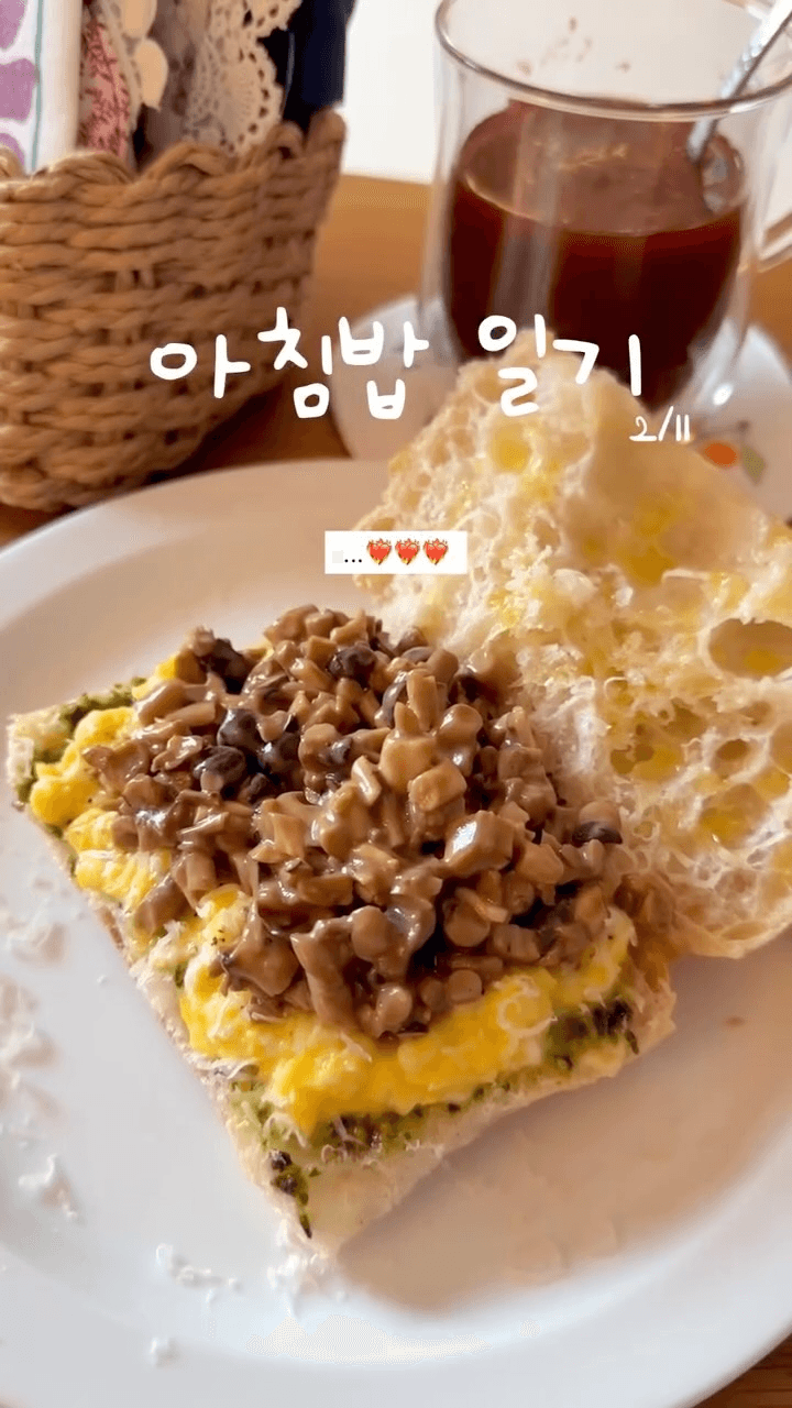 정말 맛있는 아침: 발사믹 버섯 치아바타 샌드위치 Thumbnail