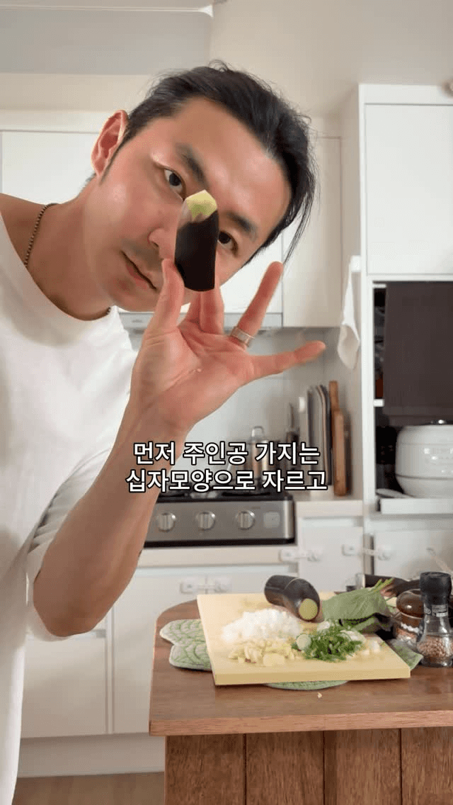 가지덮밥 Thumbnail