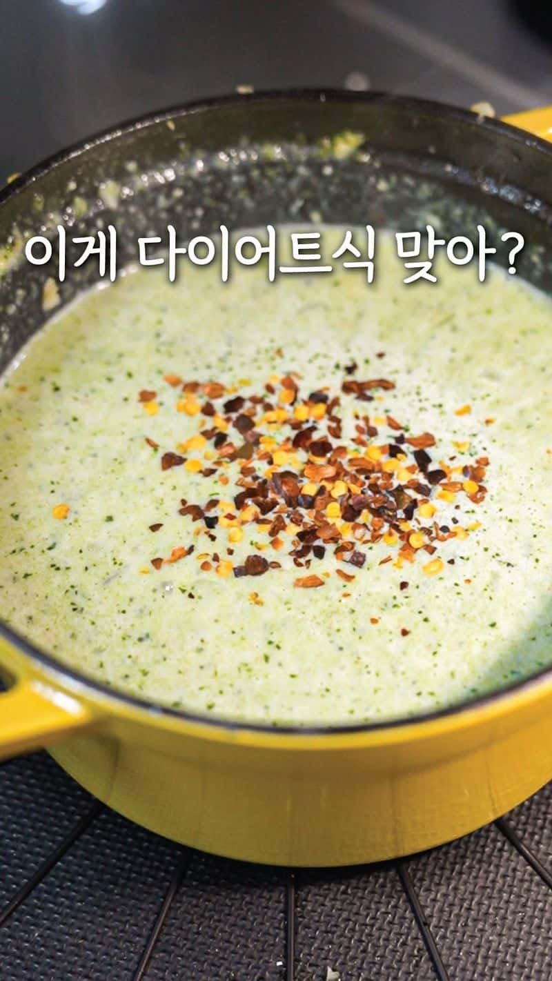 남편도 대만족한 초간단 다이어트식, 바질 오트밀 리조또 Thumbnail