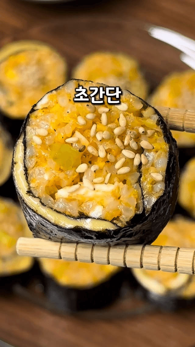 양배추 계란 김밥 Thumbnail