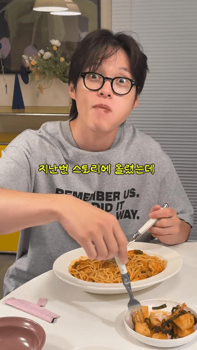 얼큰 해장 파스타 Thumbnail