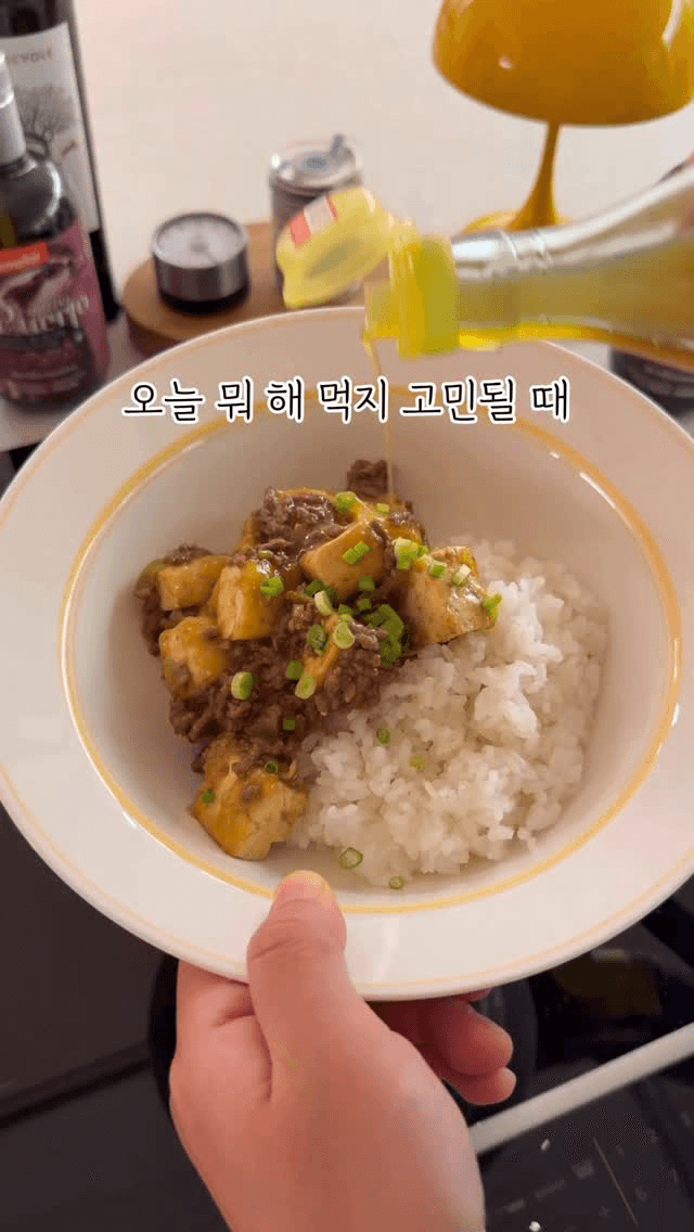 소고기 마파두부 Thumbnail