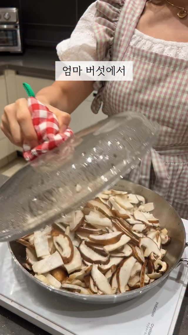 초간단 10분 버섯밥 Thumbnail