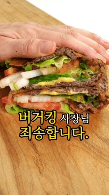 또띠아 와퍼 Thumbnail