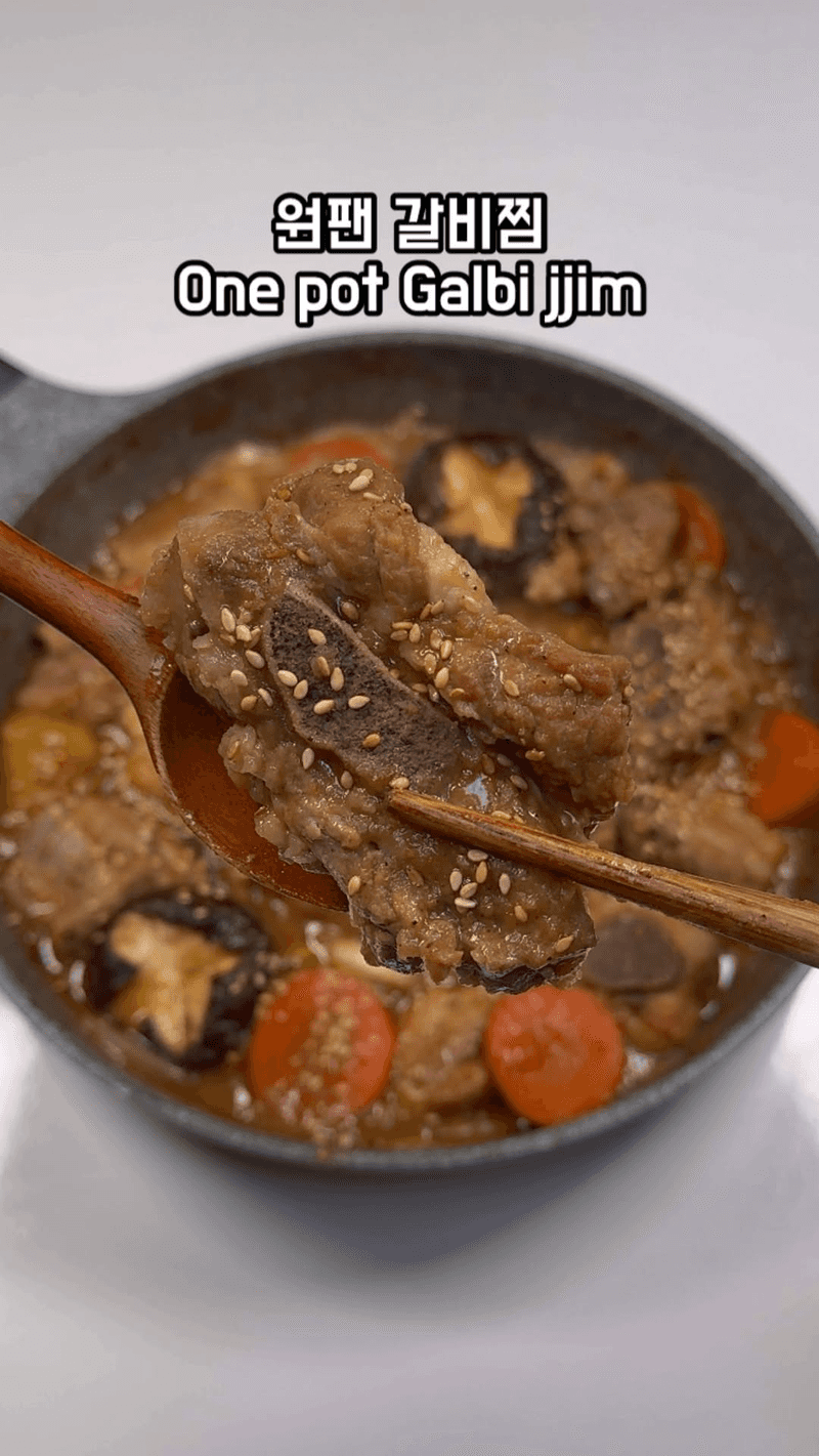 원팬 갈비찜 Thumbnail