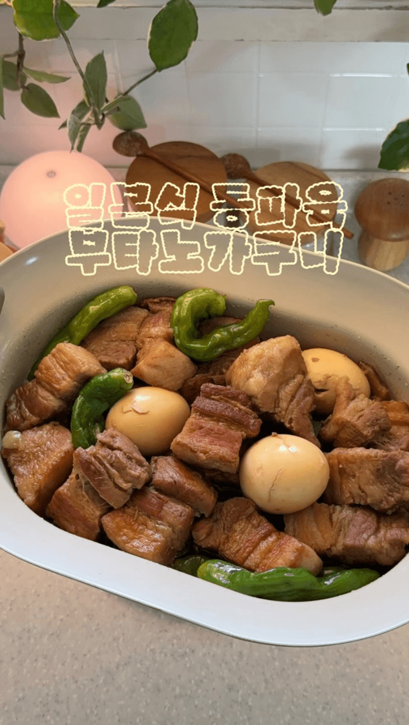 부타노가쿠니 (일본식 동파육) Thumbnail