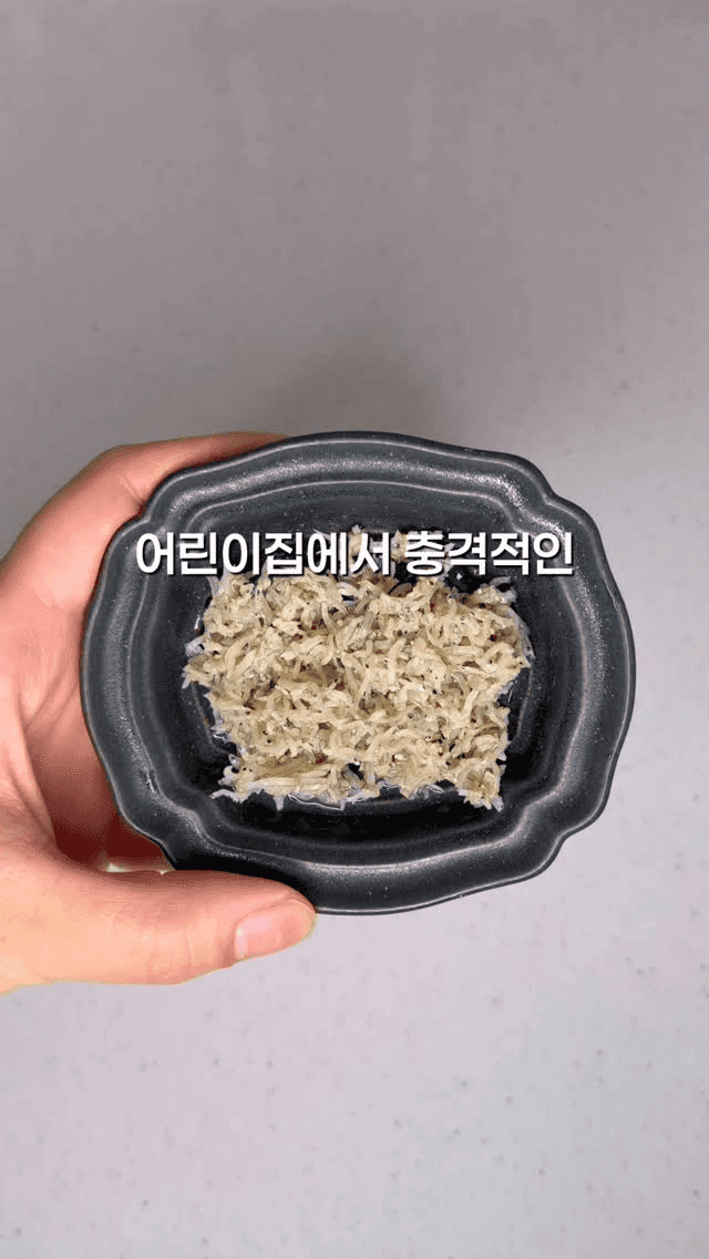 전자레인지로 만드는 초간단 아기 멸치볶음 Thumbnail