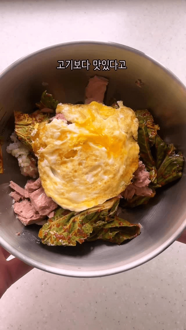 요즘 핫한 봄동 비빔밥 Thumbnail