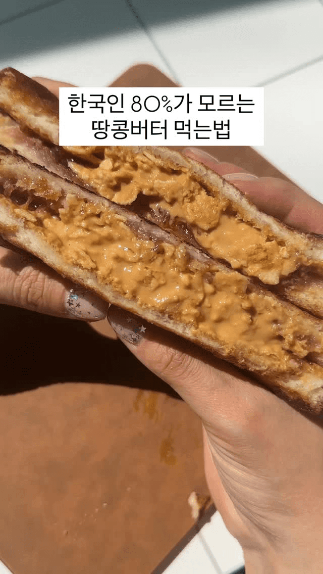 메이플 크런치 젤리 토스트 Thumbnail