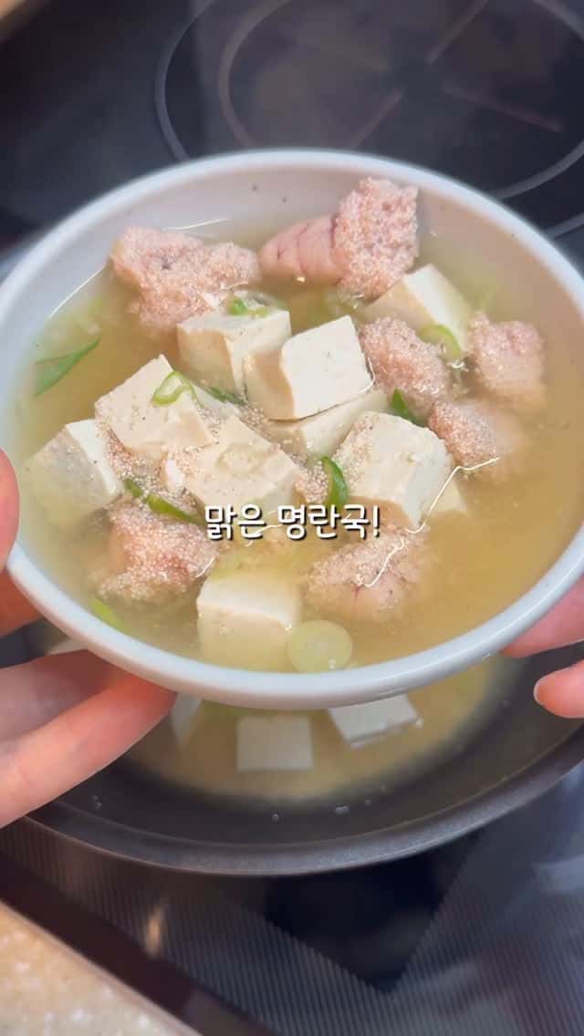 5분컷 명란두부국 Thumbnail