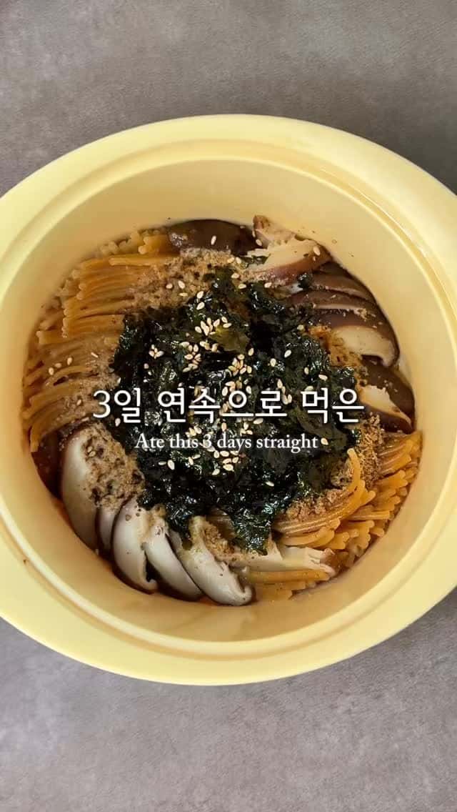 전자레인지 초간단 들깨 파스타 Thumbnail