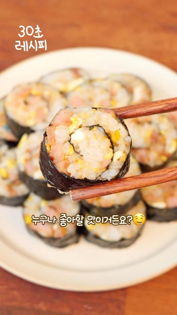 초간단 스팸계란김밥 Thumbnail