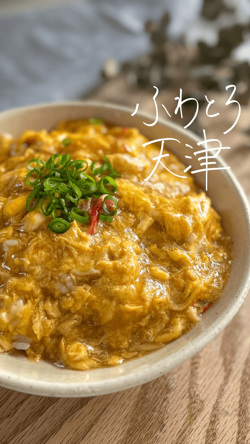 5분 완성! 부드러운 텐신항 Thumbnail