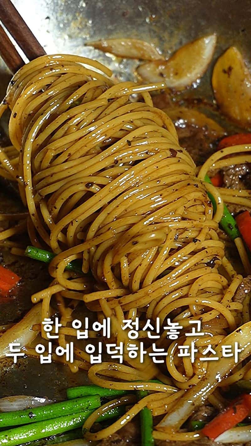 저당 블랙페퍼파스타 Thumbnail